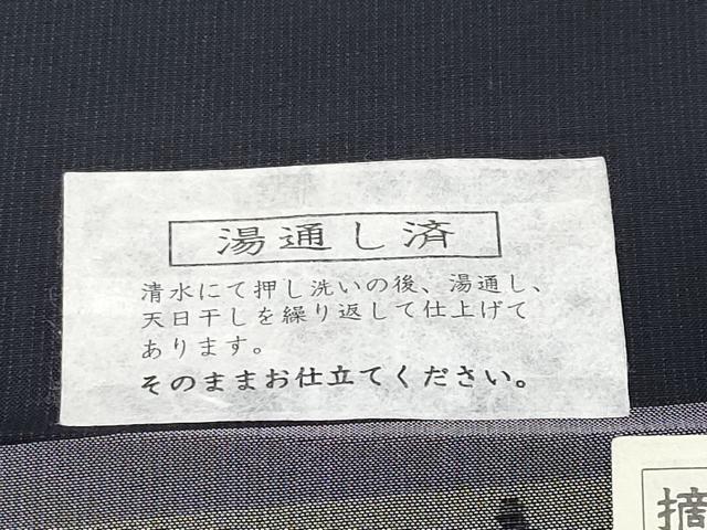 平和屋本店＊極上　夏物　男性　東郷織物謹製　本場大島紬　夏大島　キングサイズ　みじん格子　濃紺地　証紙付き　逸品　CYAA4941s6_9