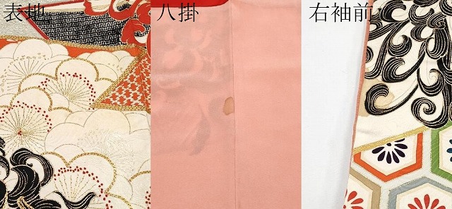 平和屋本店●極上　アンティーク　大正ロマン　中国三大刺繍　相良刺繍　駒刺繍　振袖　乱菊　梅　金彩　曙色地　逸品　CYAA4948s6_9