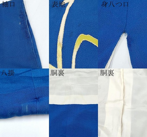 平和屋本店●極上　お引きずり・お引き摺り　色留袖　文字文　金彩　鬼しぼ縮緬　瑠璃紺色地　逸品　CYAA4989s6_9
