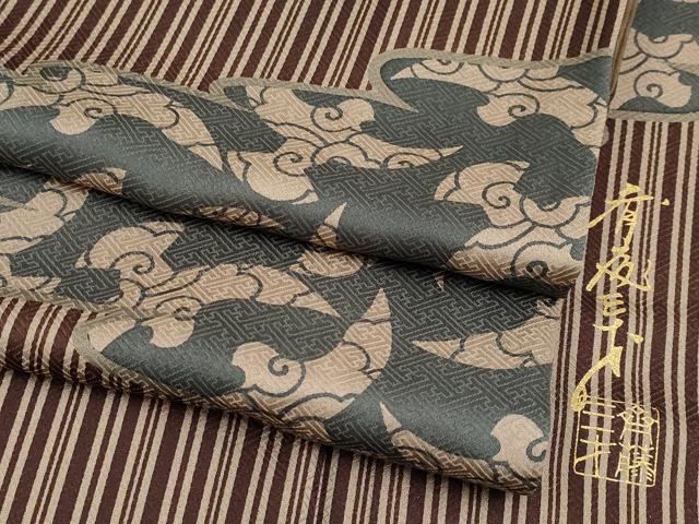 平和屋着物●極上　染色作家　斉藤三才　小紋　三才鳥　逸品　CYAA5020s6