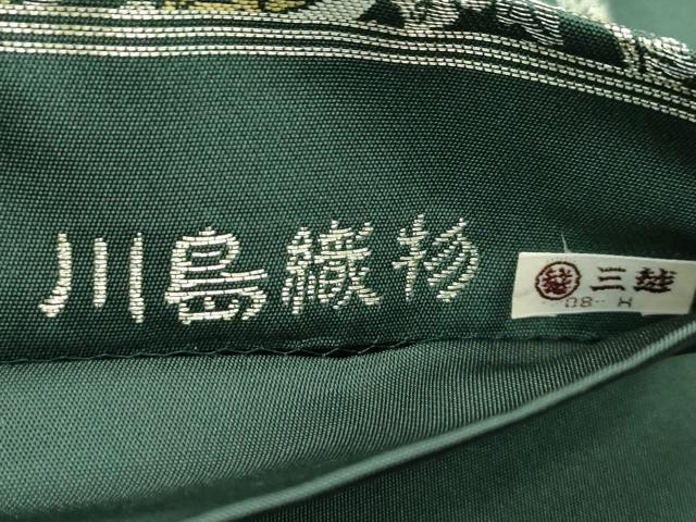 平和屋本店□極上 西陣 川島織物 六通太鼓柄 本袋帯 唐織 鳳凰