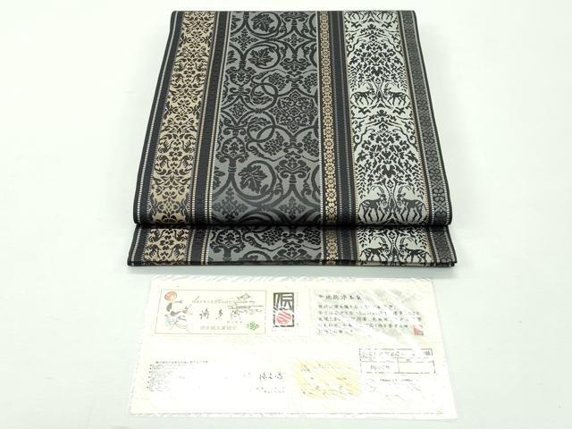 ワイドカラー日本　世界文化社　13　昭和46年 ワイドカラー日本 世界文化社 13 昭和46年