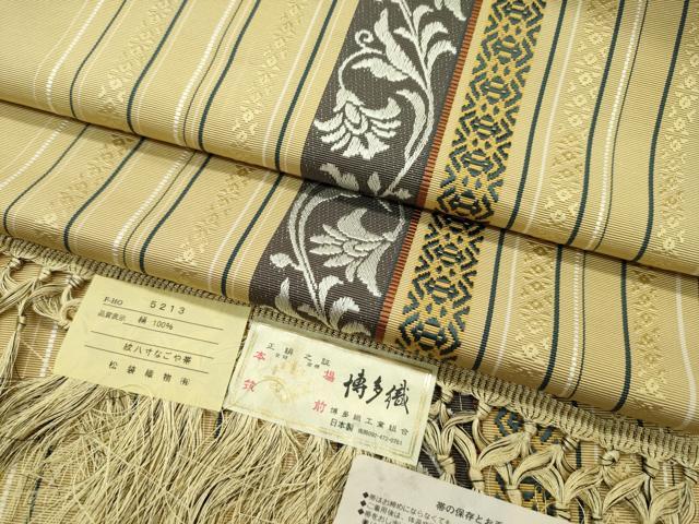 訳あり商品 新品未使用品 八寸名古屋帯 博多織 着物 献上柄 未