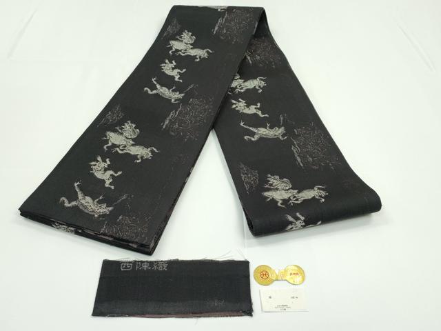 平和屋本店■極上 「美しいキモノ」 お馴染みのメーカー となみ織物 両面 半幅帯 鳥獣戯画 黒地 反端・証紙付き 逸品 未使用 CZAA1207s5