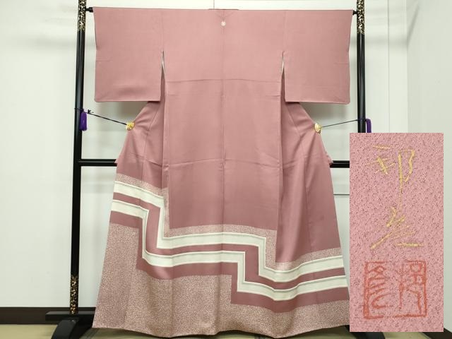 バンダナ柄【ZIMMERMANN】ジマーマン マスタード ミディドレス