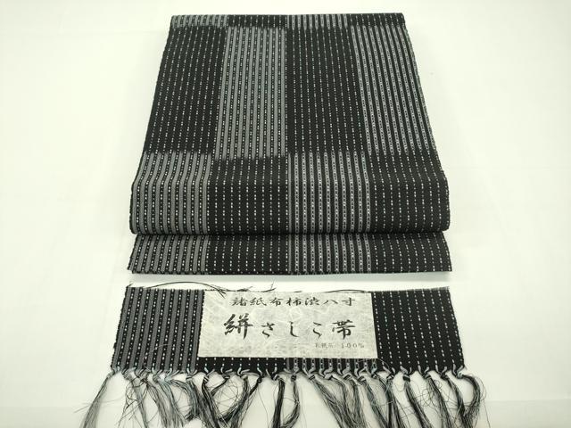 LOEWE】 コットン＆ウール混ジャージー ミディアム丈スカート