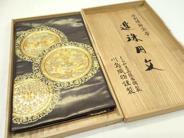 平和屋本店■極上　西陣　川島織物　太鼓柄袋帯　総刺繍　駒刺繍　手刺繍　連珠円文　共箱付き　逸品　CZAA1598s5