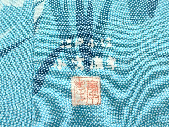 平和屋本店□極上 人間国宝 小宮康孝 訪問着 鮫小紋柄 草花文