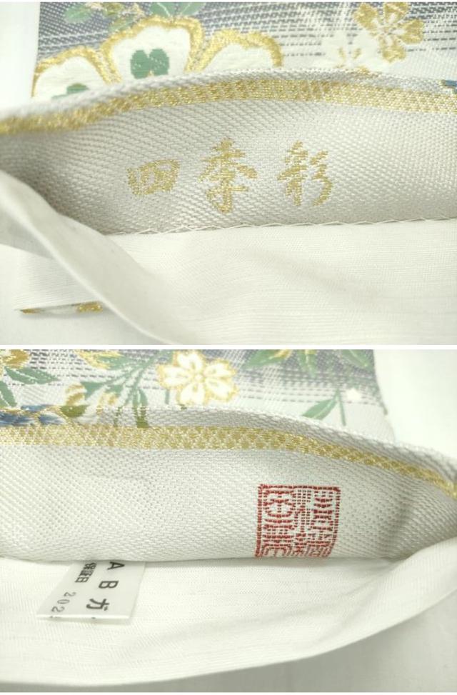 平和屋本店□極上 訪問着・長襦袢・袋帯セット 吉祥草花文 暈し染め