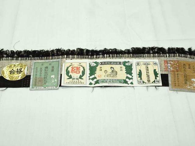 真作/菅楯彦/静御前画賛/人物画賛/絹表装/布袋屋掛軸HJ-126-平和屋本店