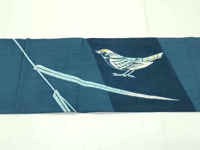 平和屋本店■希少　人間国宝　山田貢　九寸名古屋帯　紬地　型染め　飛鳥文　逸品　未使用　CZAA1673s5 平和屋本店□希少 人間国宝 山田貢 九寸名古屋帯 紬地 型