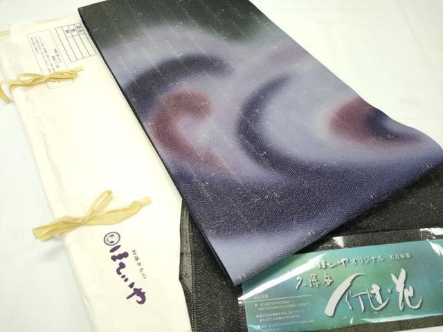 平和屋本店■最高級　二代目　久保田一竹　幻の辻が花　太鼓柄袋帯　金通し地　ほていや扱い　証紙・たとう紙付　逸品　未使用　CZAA1712s5