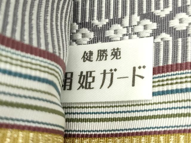 平和屋本店□極上 本場筑前博多織 両面 全通柄袋帯 フクロウ 金糸 健勝苑