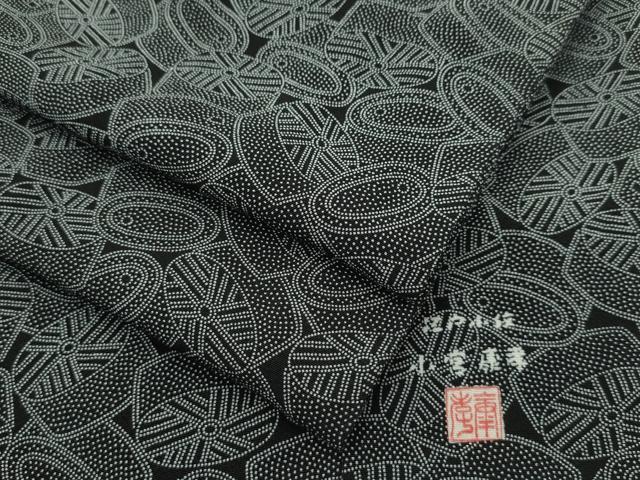 平和屋本店■極上　人間国宝　小宮康孝　江戸小紋　吉祥文　黒地　高島屋扱い　逸品　CZAA1813s5 平和屋本店□極上 人間国宝 小宮康孝 江戸小紋 吉祥文 黒地 高島屋扱い