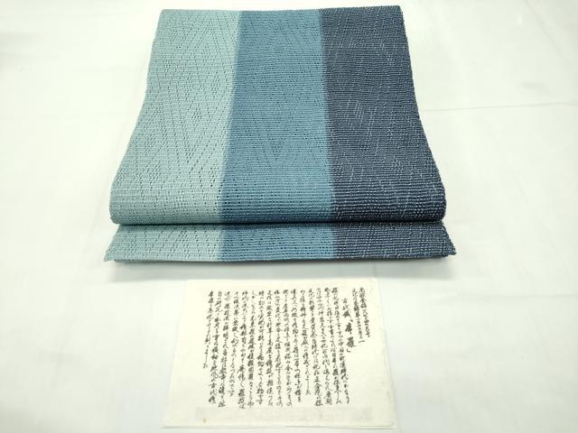 平和屋本店□希少 浦野理一 御子息 浦野範雄 小紋 花唐草文 鬼しぼ縮緬