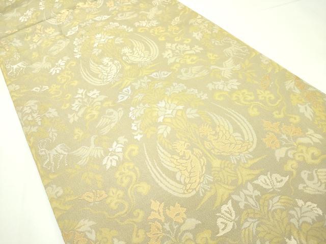 平和屋本店■極上　仙福屋宗介　となみ織物　全通柄袋帯　経錦　動物花唐草文　金糸　逸品　CZAA1855s5 平和屋本店□極上 仙福屋宗介 となみ織物 全通柄袋帯 経