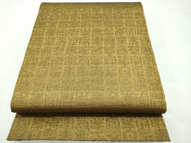 平和屋本店□極上 創業280年 誉田屋源兵衛 六通柄袋帯 舞花