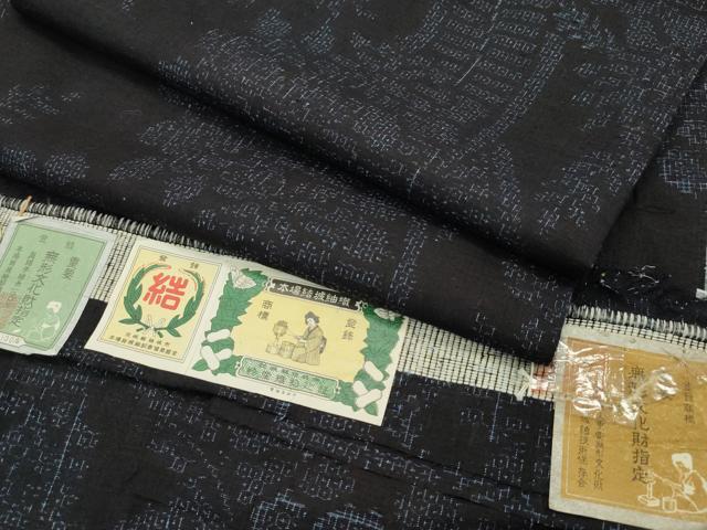 平和屋本店■極上　本場結城紬　重要無形文化財　80亀甲　草花文　濃紺地　井上商事謹製　証紙付き　逸品　CZAA1881s5