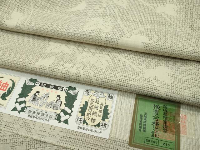 平和屋本店■極上　結城紬　80亀甲　葡萄蔦の葉文　証紙付き　逸品　CZAA1884s5