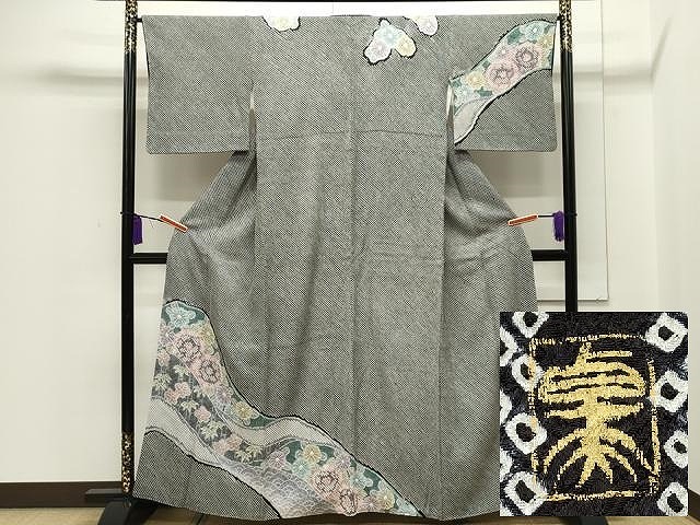 平和屋本店■極上　名門　藤娘きぬたや・総絞り　伊藤卓夫　訪問着　菊笹竹梅文　黒地　逸品　CZAA1938s5
