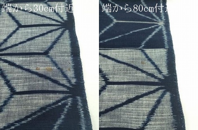 平和屋本店■極上　二代目　森山虎雄作　久留米絣　反物　着尺　麻の葉文様　綿　証紙付き　逸品　未使用　CZAA1964s5 平和屋本店□極上 二代目 森山虎雄作 久留米絣 反物 着尺 麻の葉文様