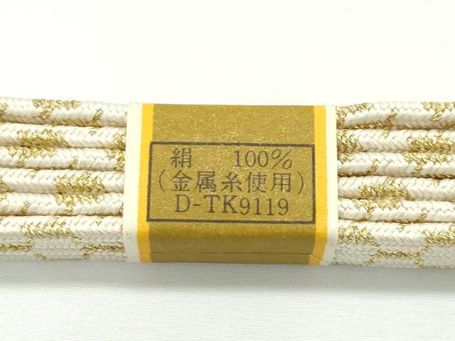 平和屋本店□極上 有職組紐道明 帯締め 亀甲組 金糸 宮内庁御用 国立博物館