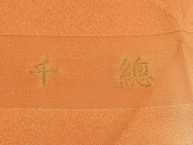 平和屋本店■極上　創業460年・千總　振袖　駒刺繍　御所車鴛鴦飛鶴花文　暈し染め　金彩　そごう扱い　反端付　逸品　未使用　CZAA2072s5