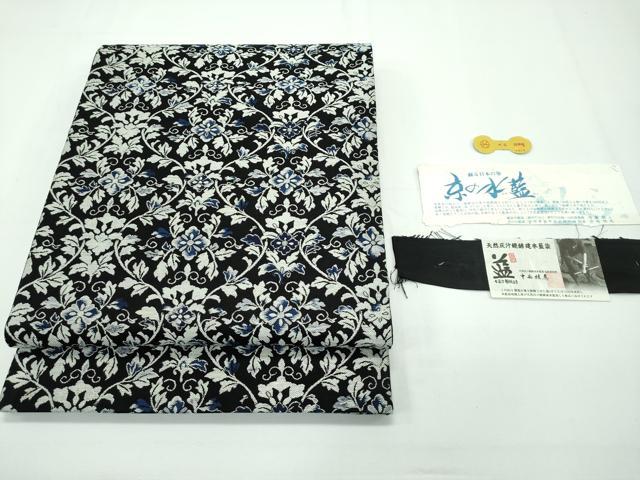 ⭐️新発売⭐️ナリス化粧品⭐️マジェスタWフォーム＋α＋ローションI＋乳液 ⭐️新発売⭐️ナリス化粧品⭐️マジェスタWフォーム＋α＋