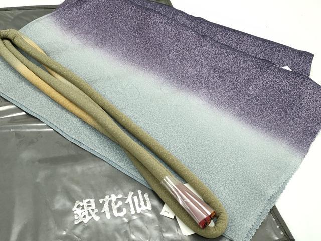 平和屋本店■京都の名門ブランド　銀花仙　帯締め・帯揚げセット　蔦の葉地紋　逸品　未使用　CZAA2187s5