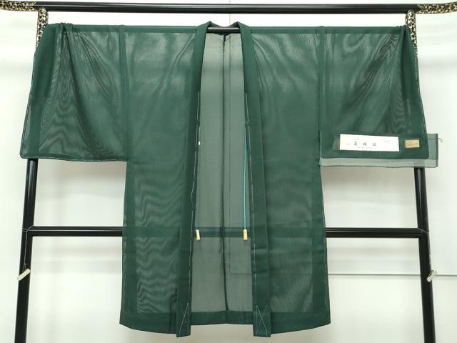 平和屋着物○男性 紬 白橡色 正絹 逸品 AAAW1864ph 平和屋着物○ 