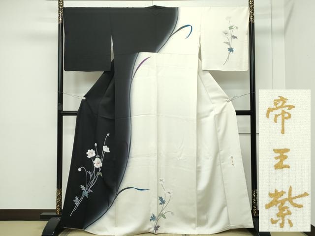 平和屋本店■極上　京の名門　じゅらく謹製　帝王紫　訪問着　草花文　暈し染め　銀彩　逸品　CZAA2272s5