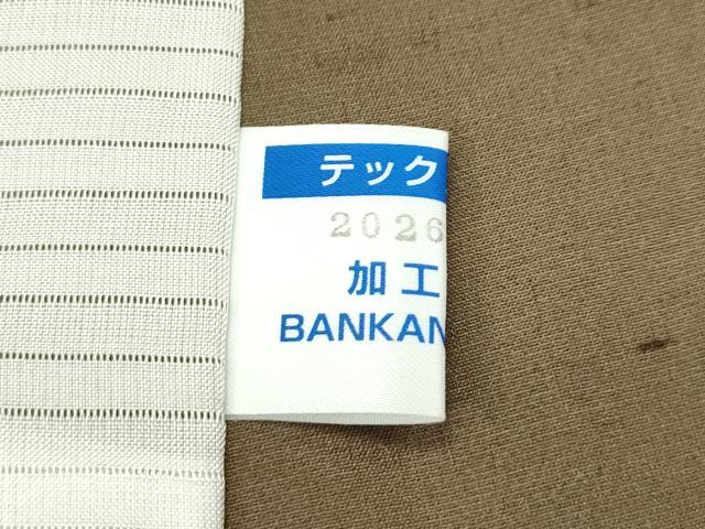 平和屋本店■極上 夏物 石川県指定無形文化財 夏牛首紬 白山工房 手織 染色作家 草野一騎 訪問着 黄枯茶色地 証紙付 逸品 未使用CZAA2276s5_8