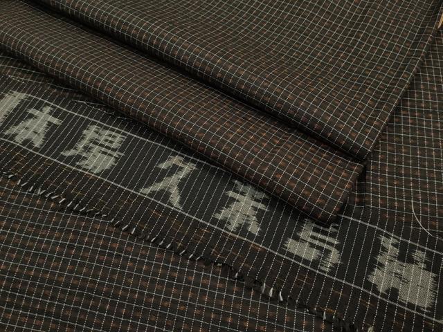 平和屋本店□極上 国指定重要無形文化財 本場久米島紬 手織 平和屋本店□極上 国指定重要無形文化財 本場久米島紬 手織