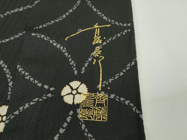 平和屋本店■極上　キモノデザイナー　斉藤上太郎　小紋　七宝花文　黒地　金彩　逸品　CZAA2294s5 平和屋本店□極上 キモノデザイナー 斉藤上太郎 小紋 七宝花文 黒地 金彩
