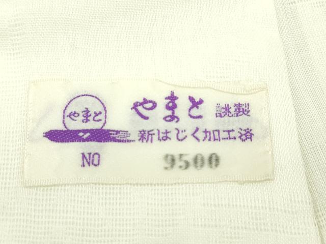 平和屋本店■極上　夏物　紗紬・長襦袢セット　格子柄　やまと誂製　半衿刺繍　逸品　CZAA2297s5_8