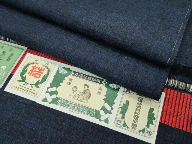 平和屋本店■極上　本場結城紬　重要無形文化財　杢　証紙付き　逸品　未使用　CZAA2314s5