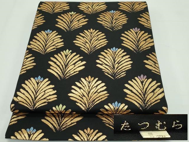 平和屋本店■極上　龍村美術織物　たつむら　六通柄本袋帯　唐織　清佳松映文　アマルナブルー　黒地　金糸　逸品　CZAA2325s5