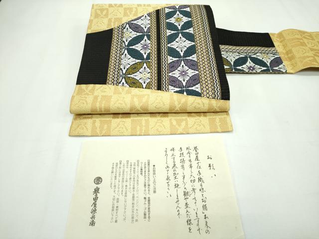 スワトウ刺繍 名古屋帯 お太鼓柄 ワンポイント 汕頭刺繍 くすみ