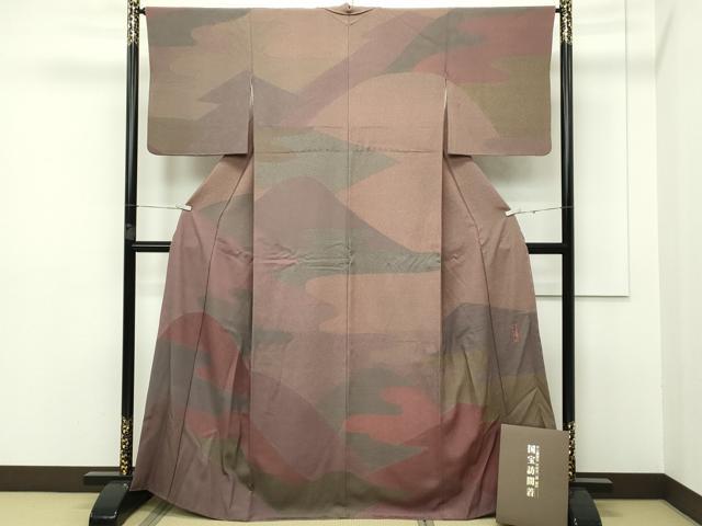平和屋着物●極上　重要無形文化財　人間国宝　中村勇二郎　訪問着　江戸小紋　遠山霞文　冊子付き　逸品　CZAA4752s6