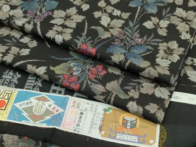 平和屋本店■極上　本場大島紬　泥染め　9マルキ　草花文　当田絹織物謹製　ますいわ屋扱い　証紙付き　逸品　CZAA2571s5