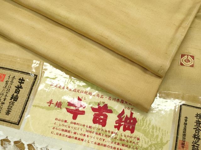 平和屋本店■極上　石川県指定無形文化財　牛首紬　白山工房　手織り　霞文　証紙付き　逸品　未使用　CZAA2574s5