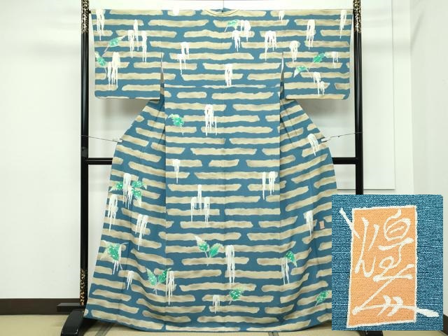 平和屋本店■極上　本加賀友禅作家　由水煌人　訪問着　エ霞草花文　御召茶色地　高島屋扱い　逸品　CZAA2657s5