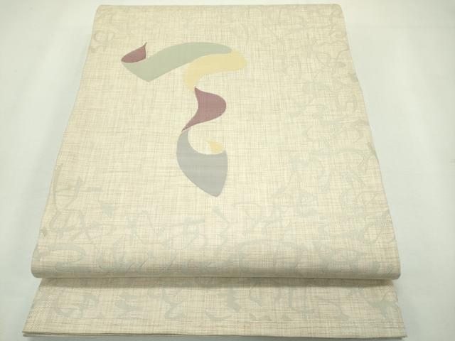 平和屋着物○名門木屋太 今河織物 六通柄袋帯 花唐草