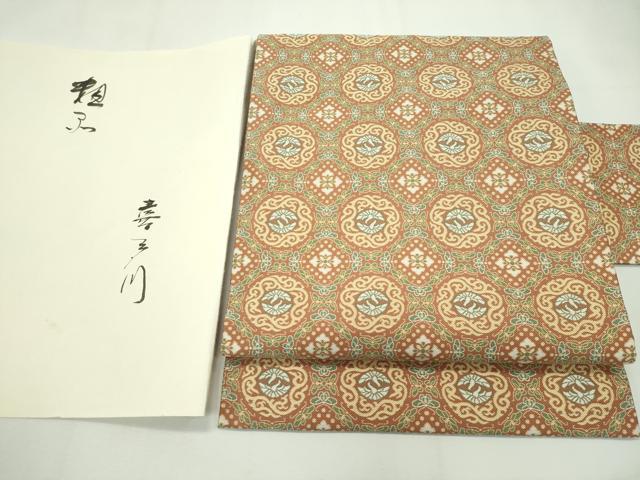 平和屋本店■極上　俵屋　人間国宝　喜多川平朗  有職織物　九寸名古屋帯　向かい鳥草花丸文　証紙付き　逸品　CZAA2698s5