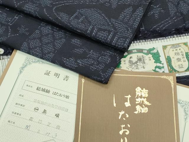 超逸品】本場結城紬(藍結) 平和屋本店□極上 結城紬 はたおり娘 80亀甲