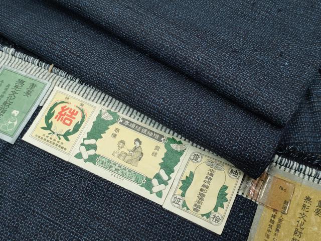 平和屋本店■極上　男性　本場結城紬　重要無形文化財　100亀甲　総詰め　証紙付き　逸品　CZAA2774s5