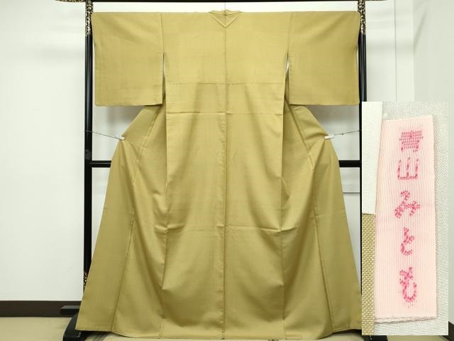 平和屋本店■極上　青山みとも　お召　市松文様　梅幸茶色地　逸品　CZAA2783s5