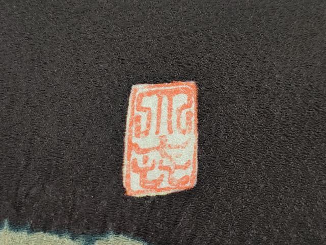 平和屋本店●極上　十日町　名門青柳高級ブランド　大喜百花　訪問着　駒刺繍　絞り　霞花松文　金彩　憲法黒茶色地　逸品　CZAA2812s5_7