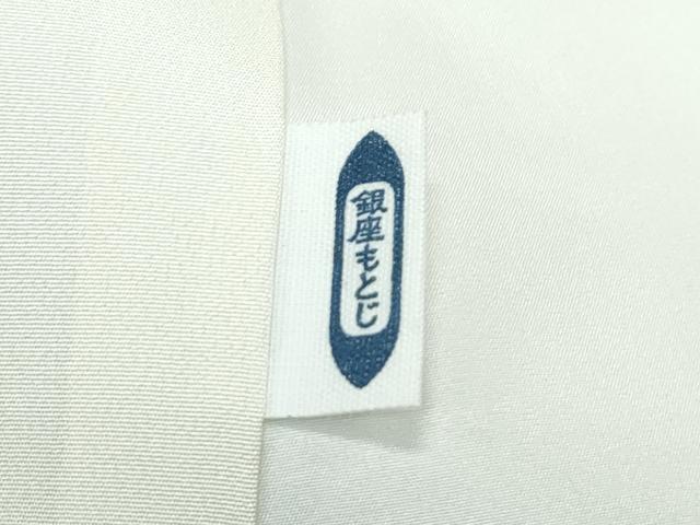 平和屋本店□極上 九寸名古屋帯 刺繍 雀 稲穂 榛色地 逸品