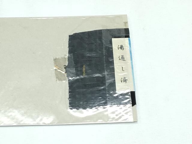 平和屋着物■極上　夏物　本場大島紬　夏大島　星雲　大島紬美幸謹製　健勝苑扱い　証紙付き　逸品　CZAA2866s5_8
